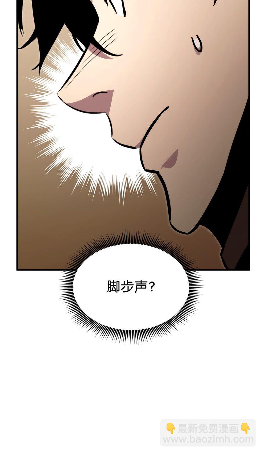 116 魔界(1/3)-第116话