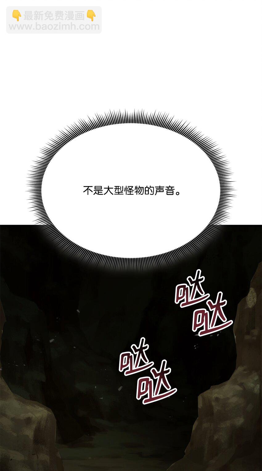 116 魔界(1/3)-第116话