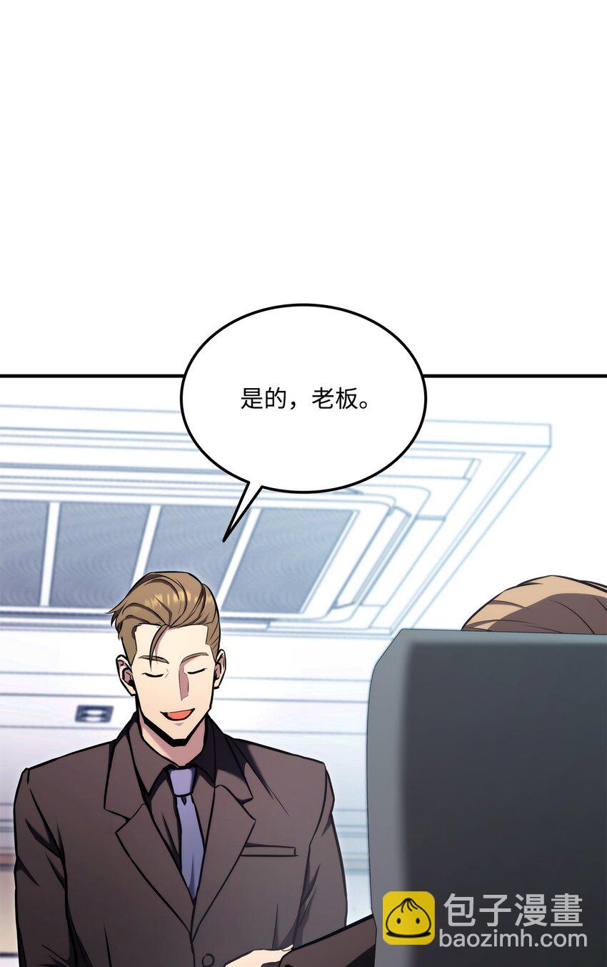 118 好友对决(1/3)-第118话