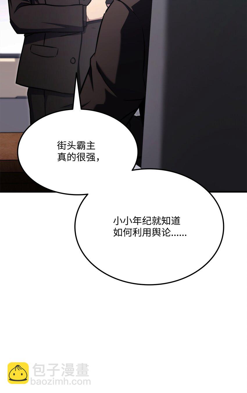 118 好友对决(1/3)-第118话