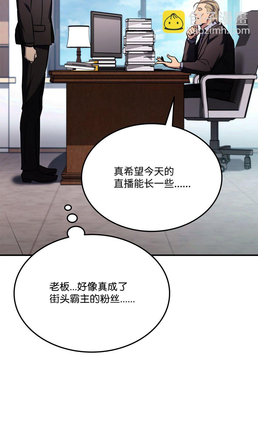 118 好友对决(1/3)-第118话