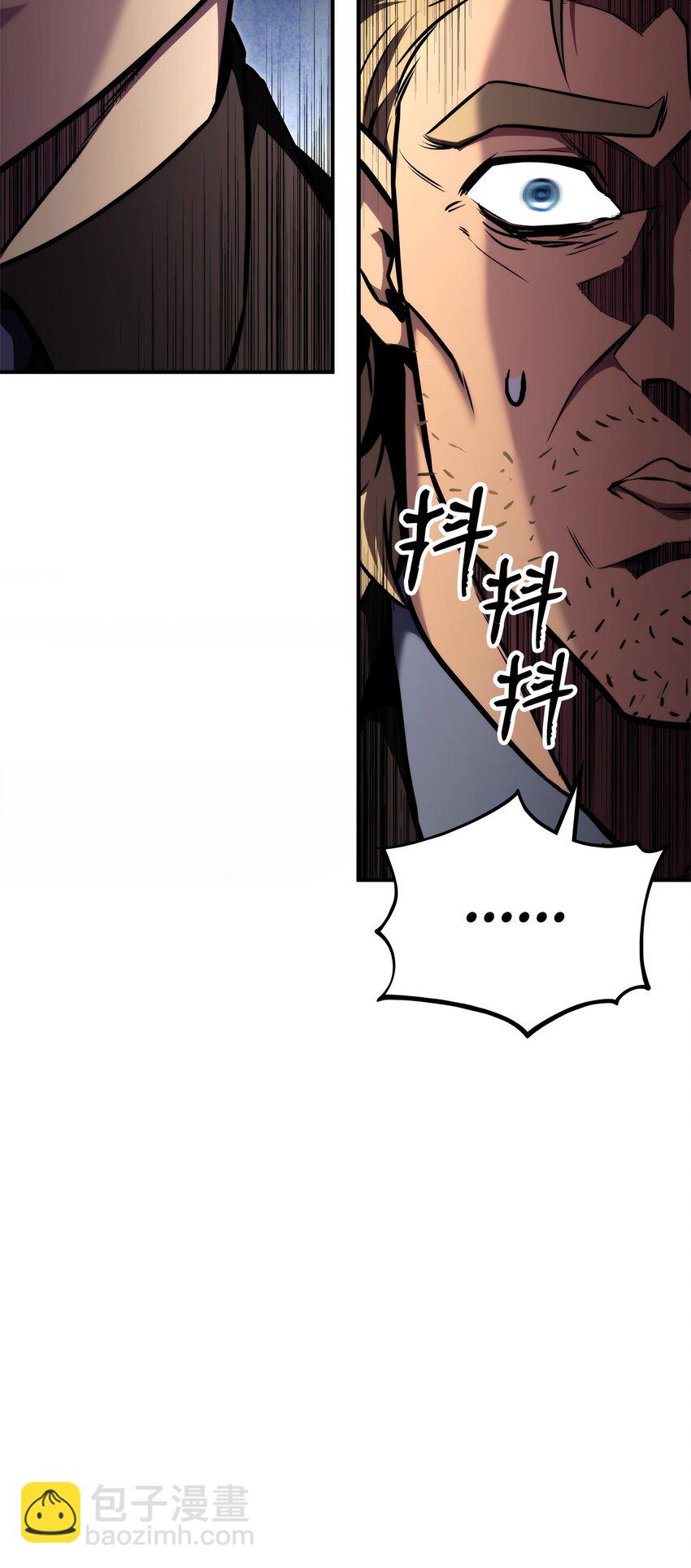 118 好友对决(1/3)-第118话