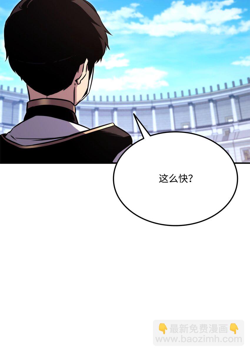 118 好友对决(1/3)-第118话
