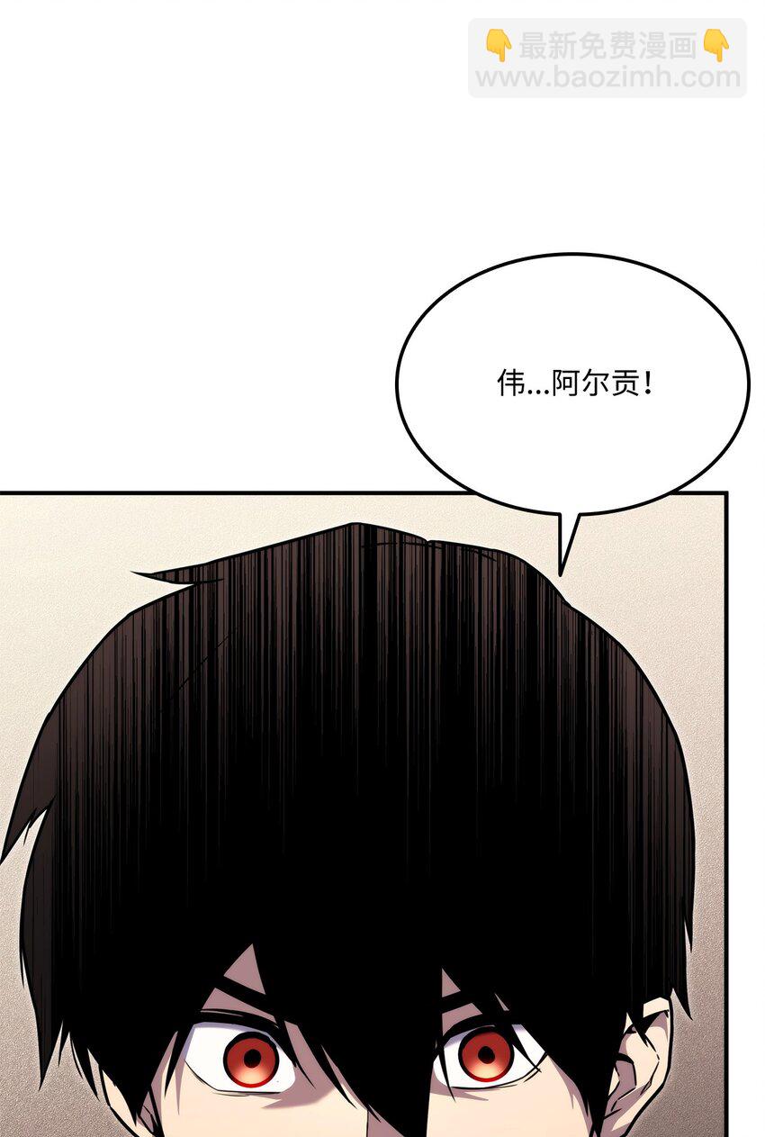 118 好友对决(1/3)-第118话