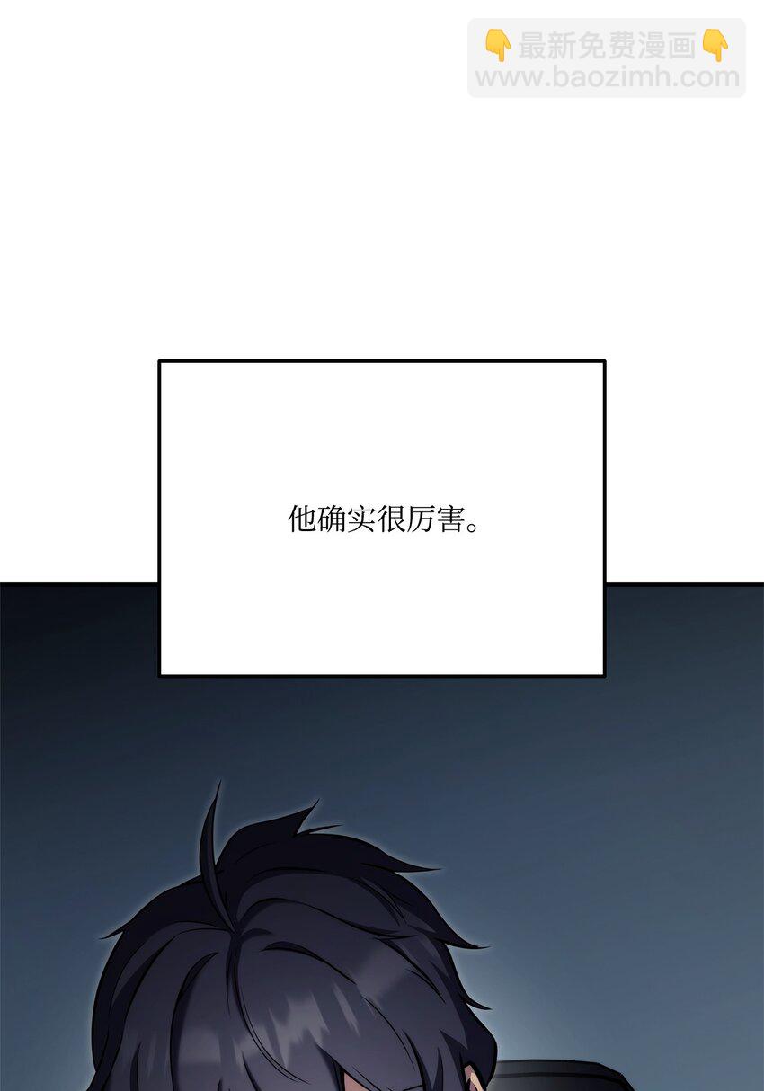 120 不共戴天(1/3)-第120话