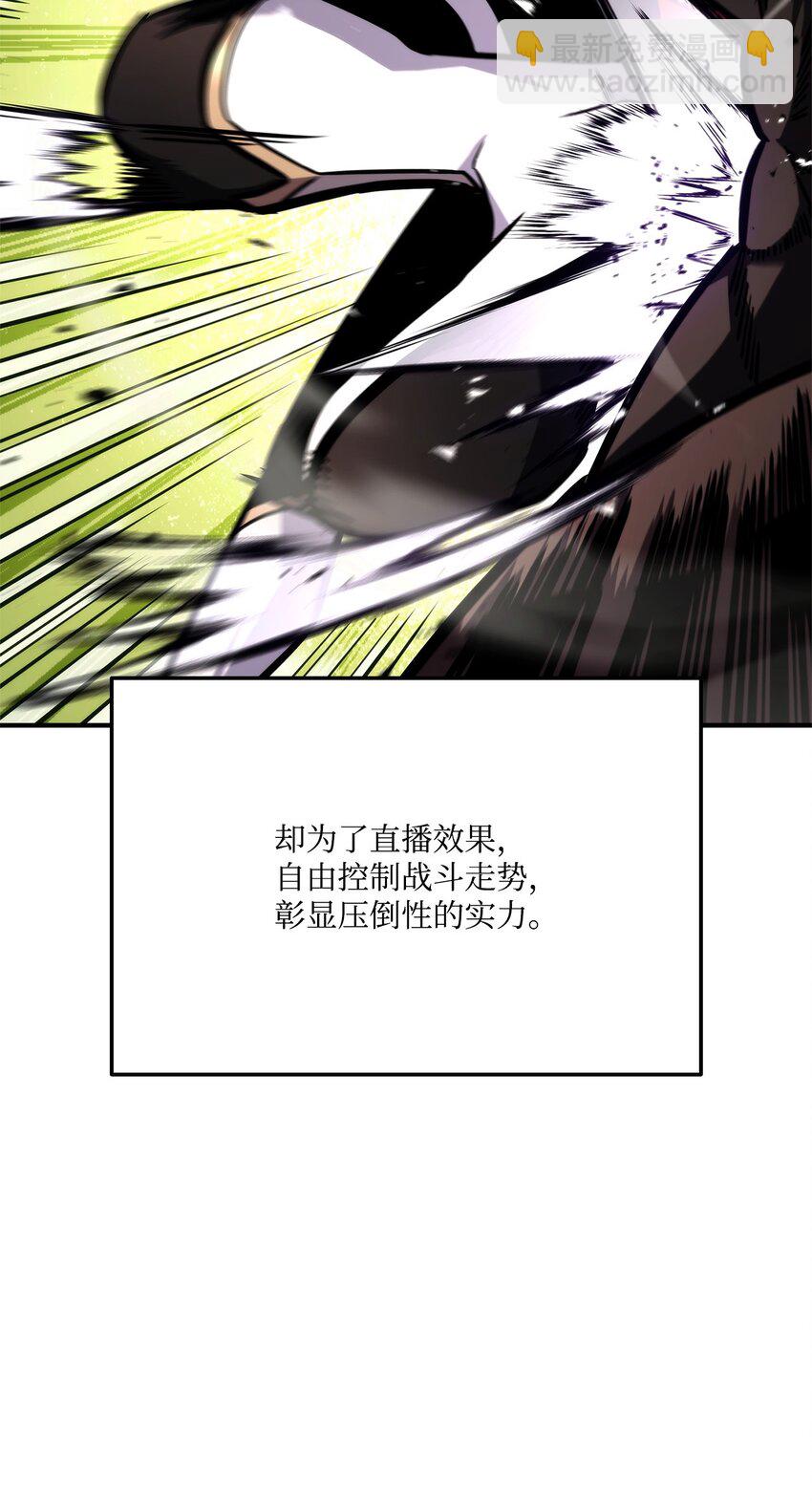 120 不共戴天(1/3)-第120话