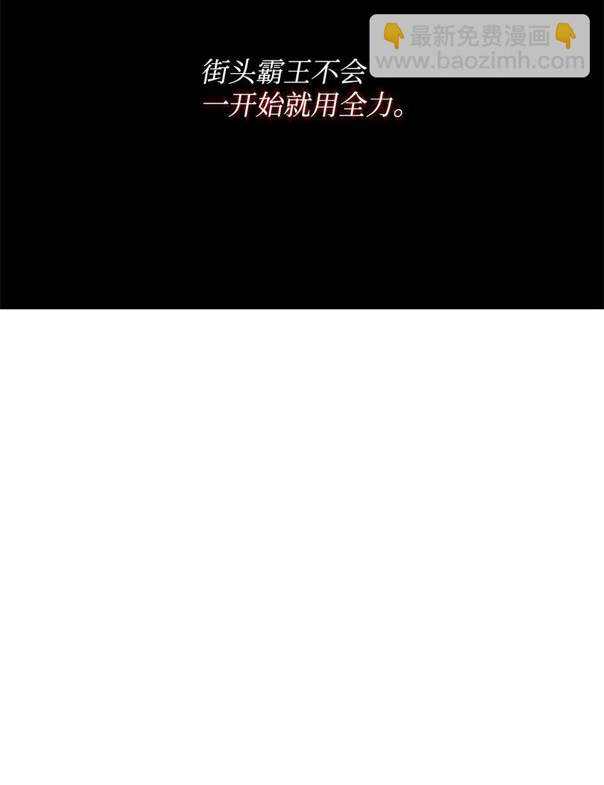 120 不共戴天(1/3)-第120话