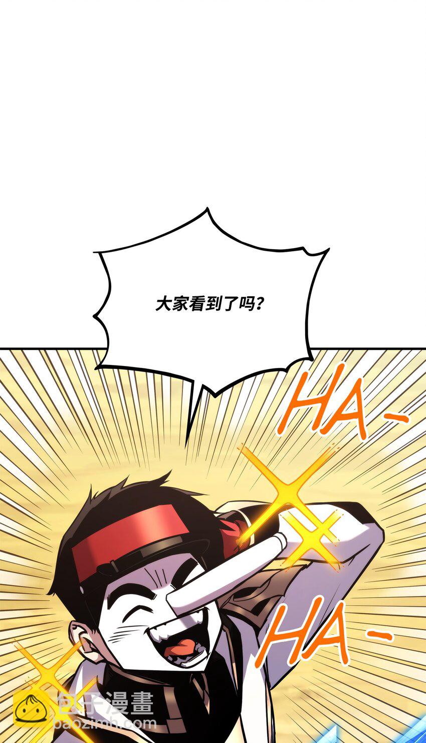120 不共戴天(1/3)-第120话