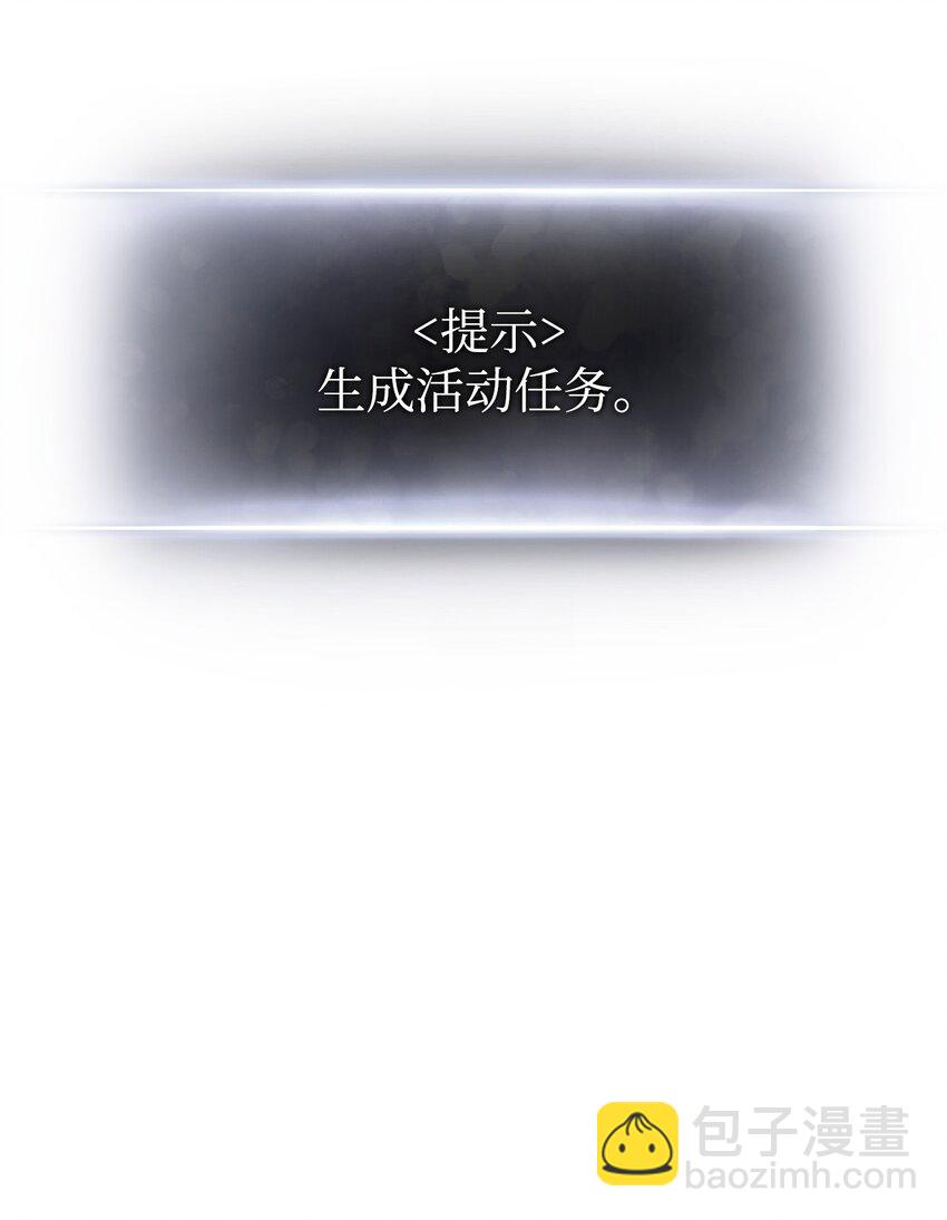 120 不共戴天(1/3)-第120话