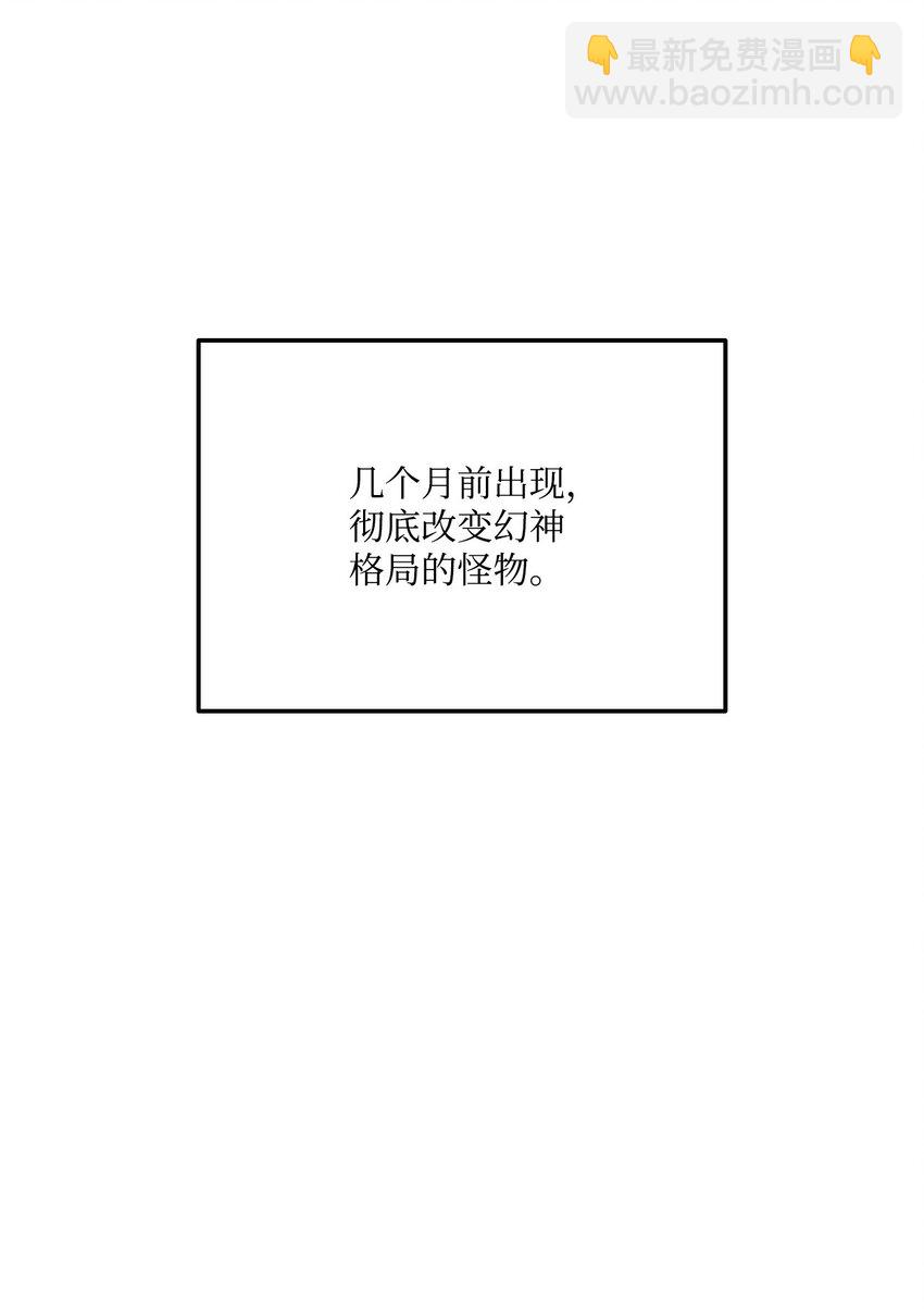 120 不共戴天(1/3)-第120话