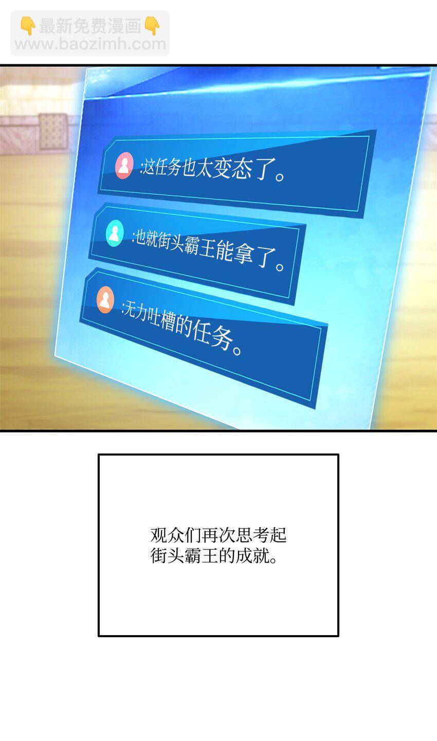 120 不共戴天(1/3)-第120话