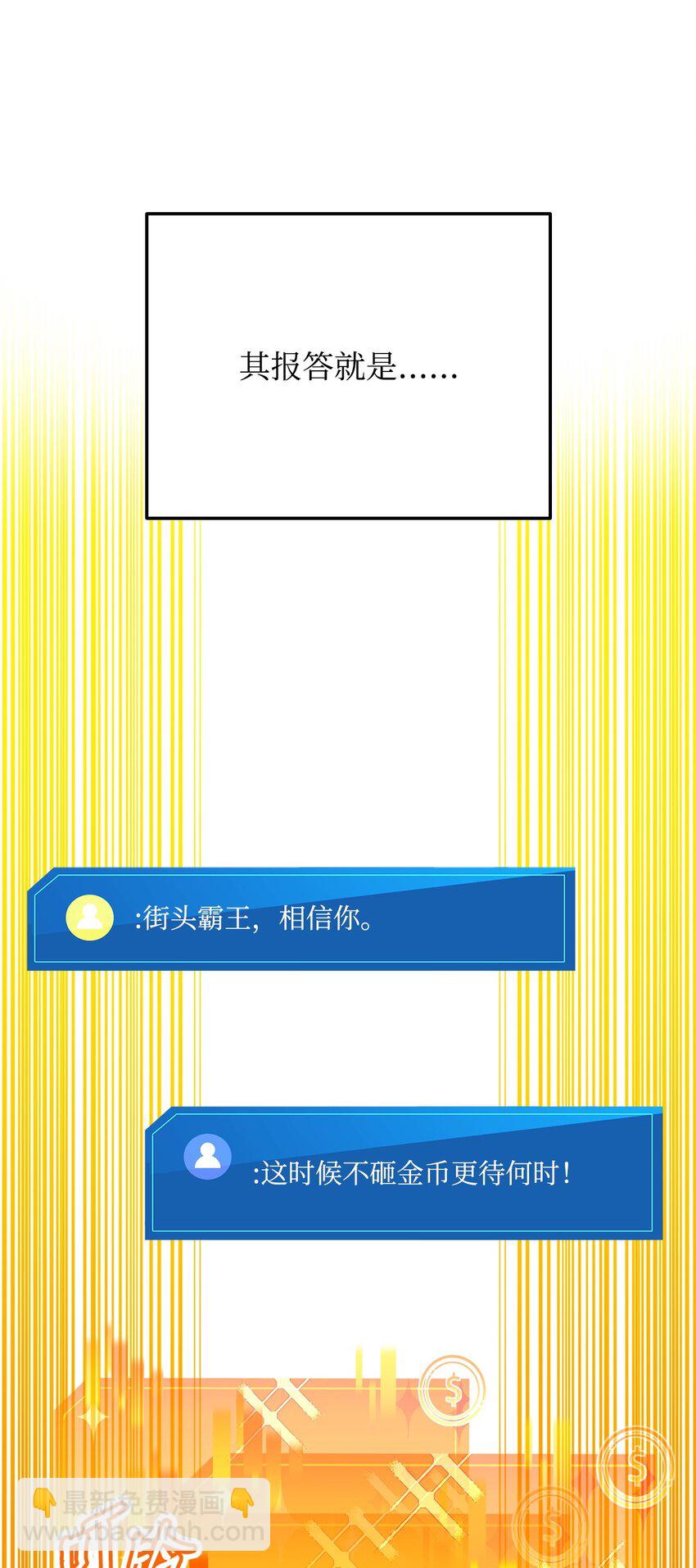 120 不共戴天(1/3)-第120话