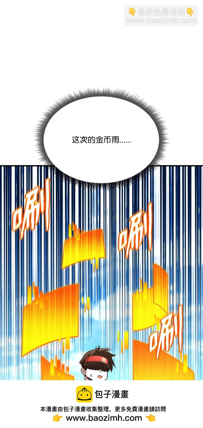 120 不共戴天(1/3)-第120话