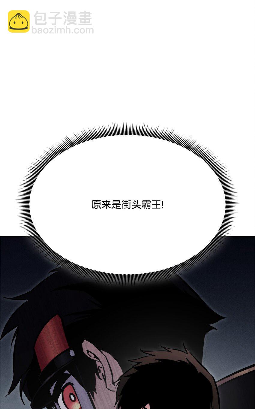 122 宠物主播(1/3)-第122话