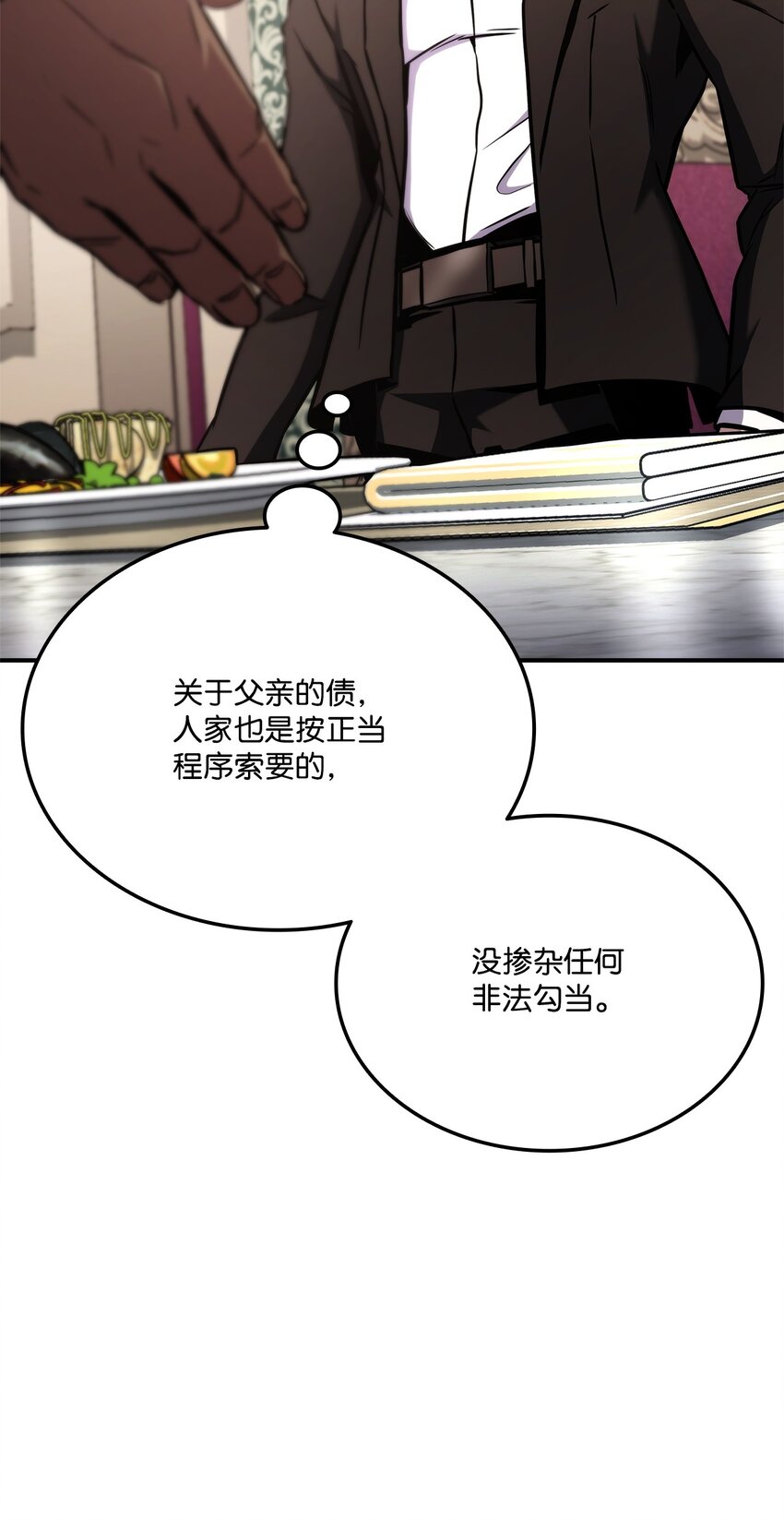 122 宠物主播(1/3)-第122话