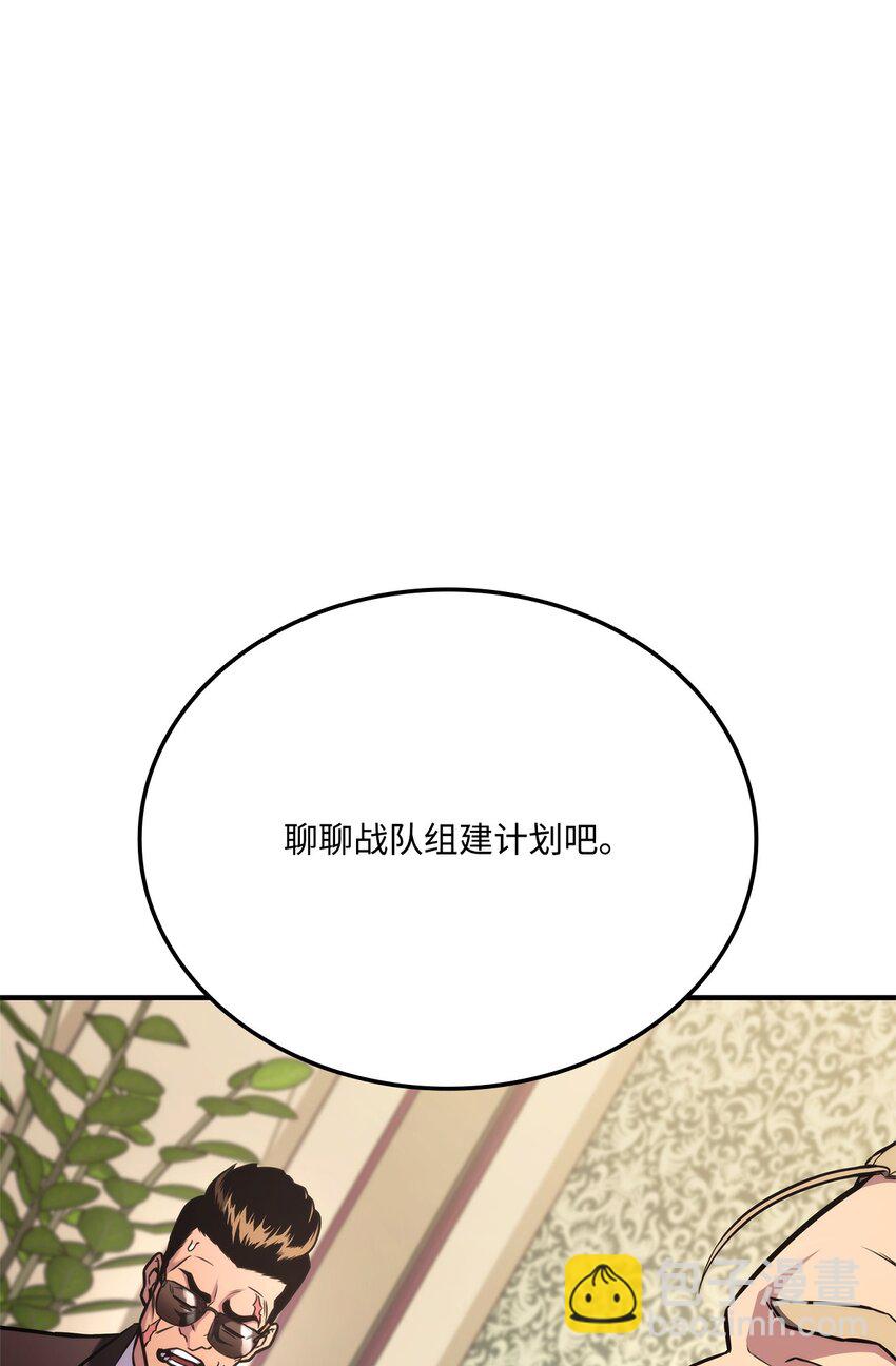 122 宠物主播(1/3)-第122话