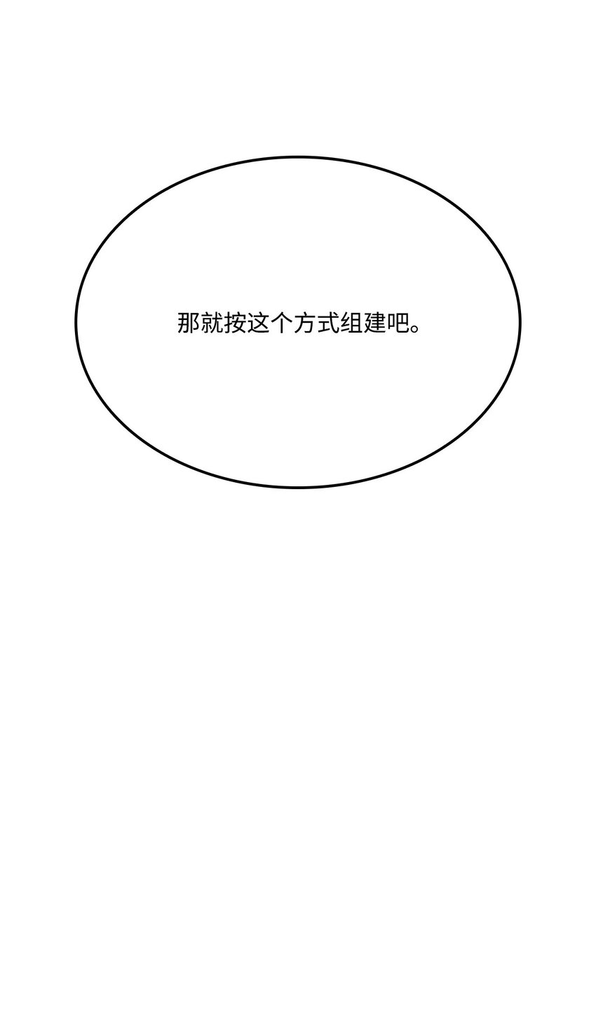 122 宠物主播(1/3)-第122话