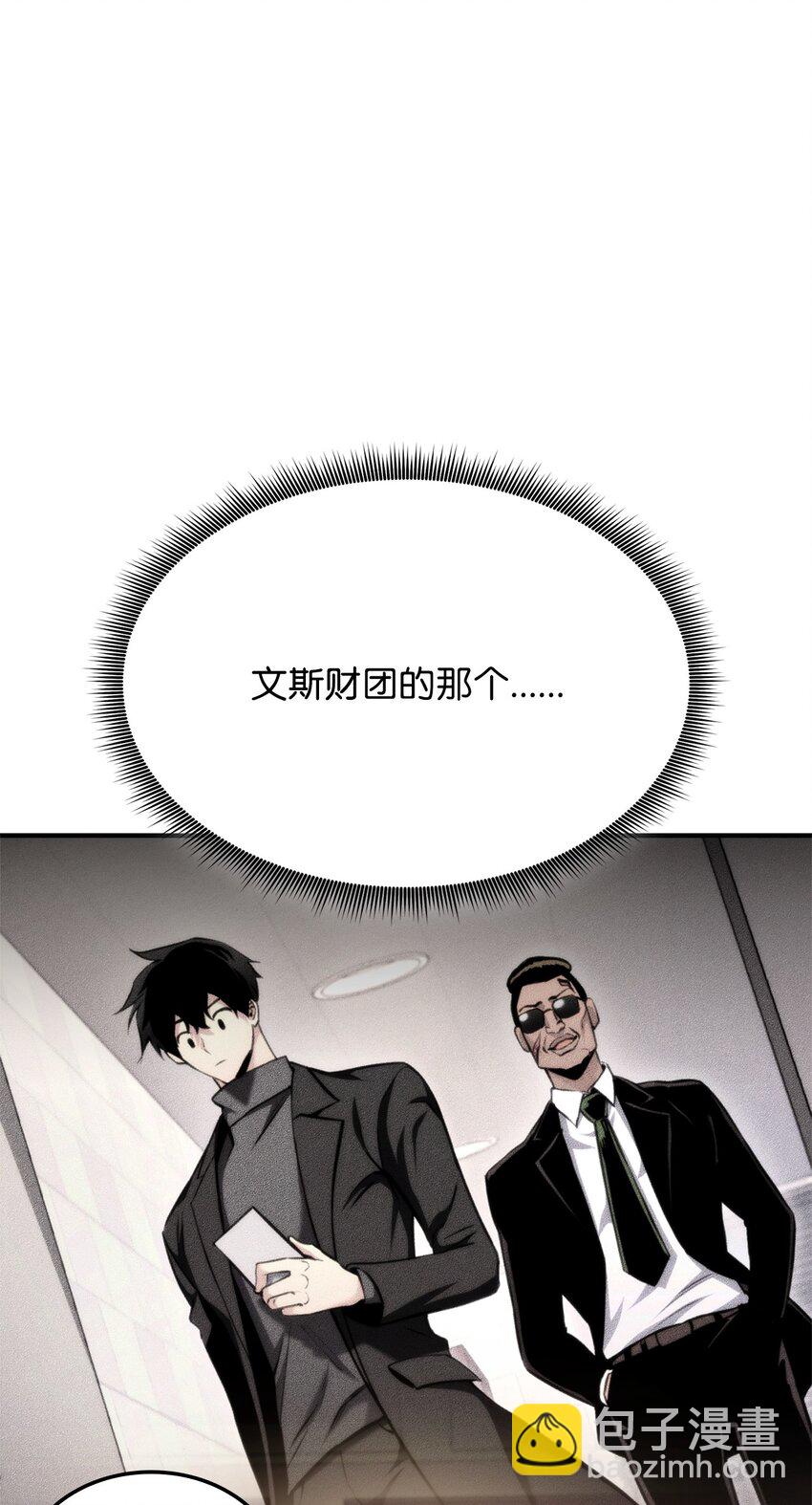 122 宠物主播(1/3)-第122话