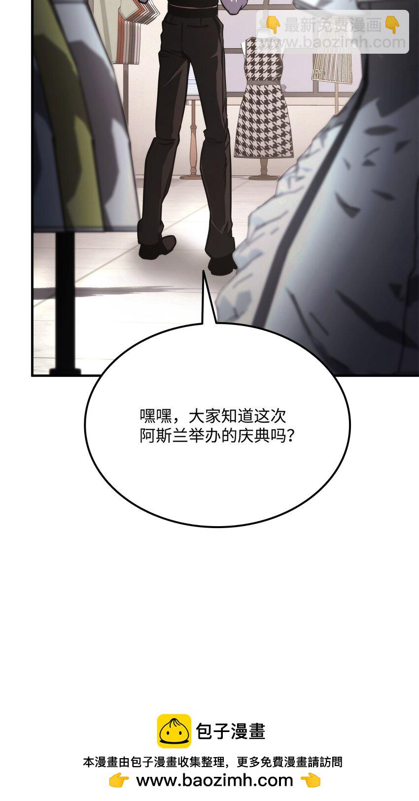 122 宠物主播(1/3)-第122话