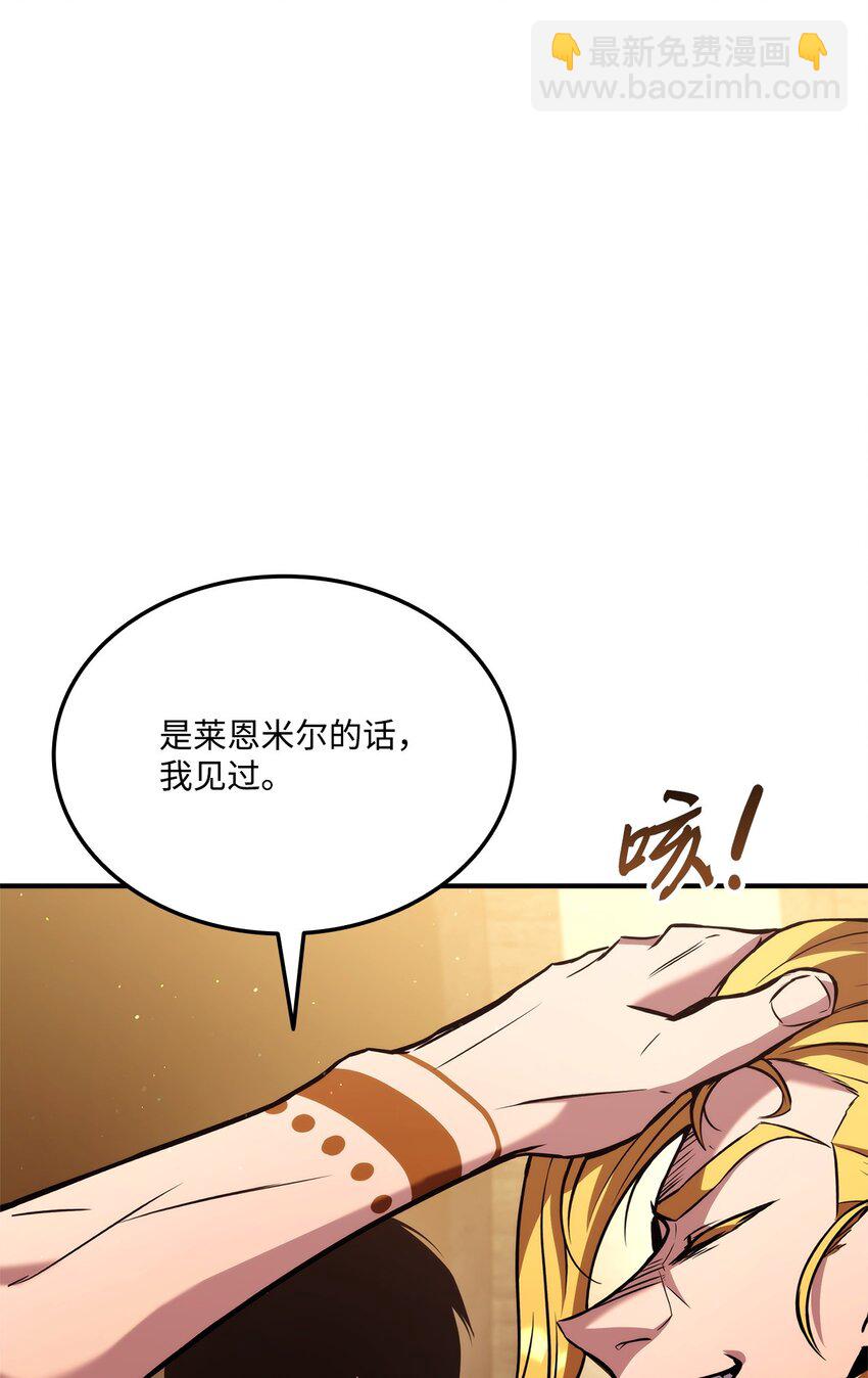 124 东大陆(1/3)-第124话