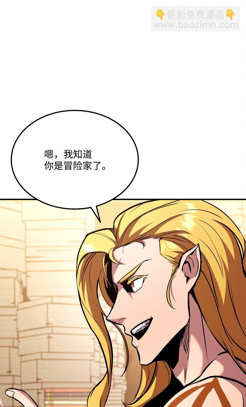 124 东大陆(1/3)-第124话