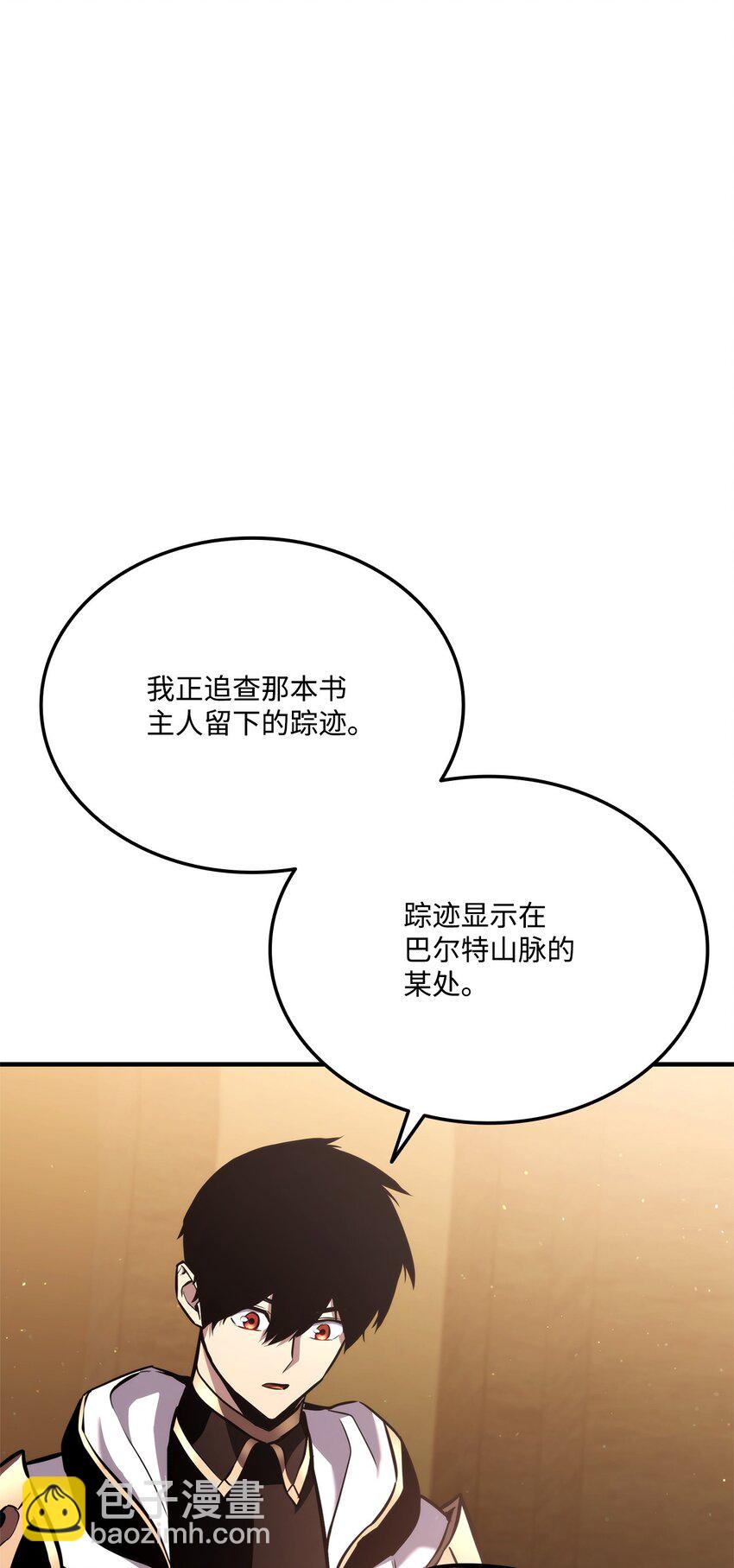 124 东大陆(1/3)-第124话