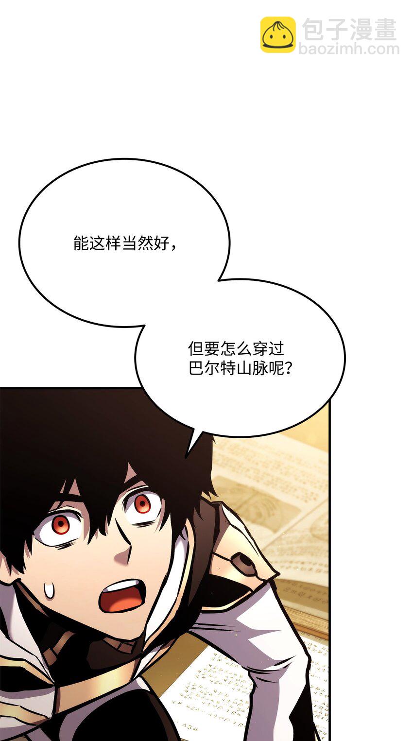 124 东大陆(1/3)-第124话