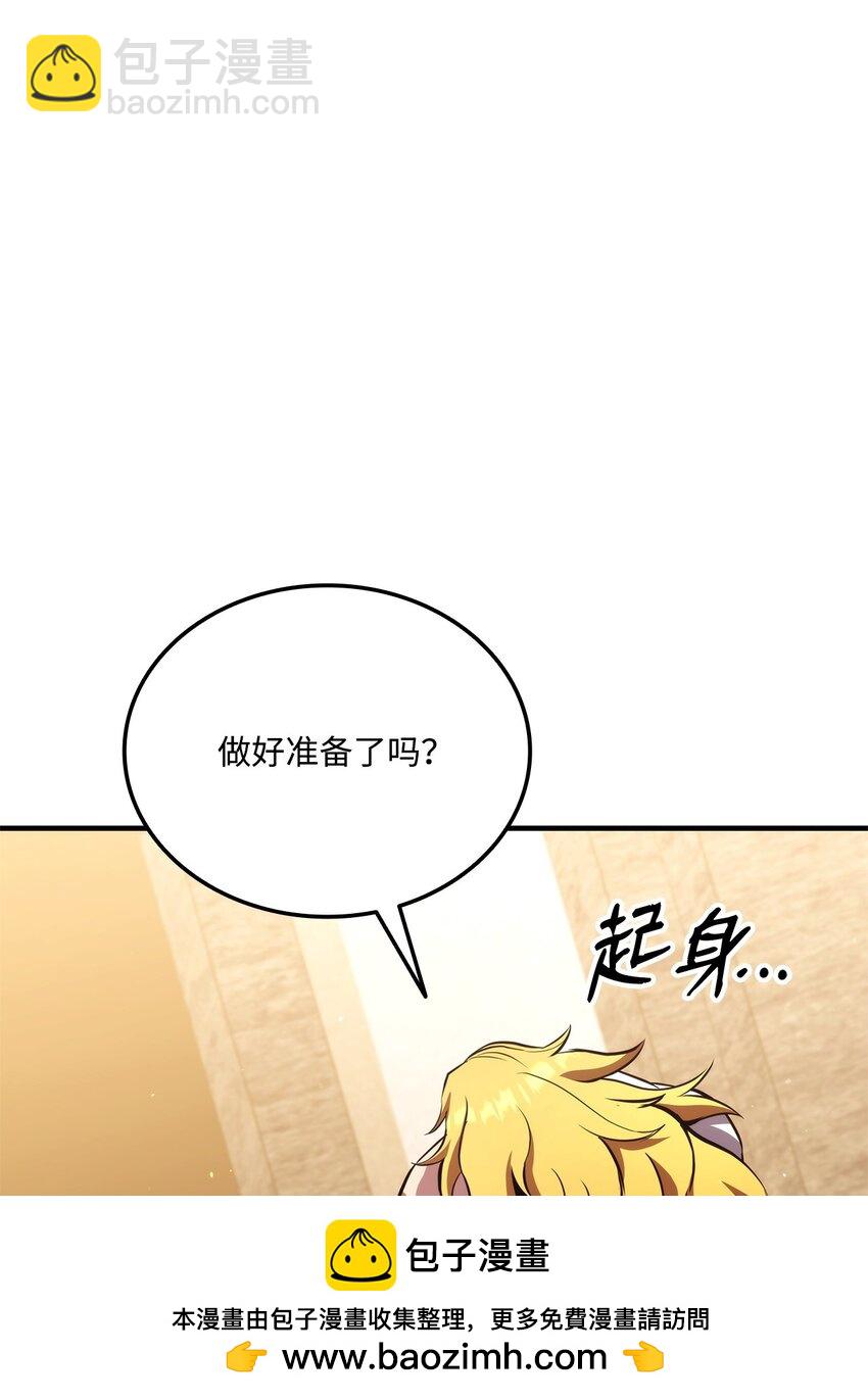 124 东大陆(1/3)-第124话