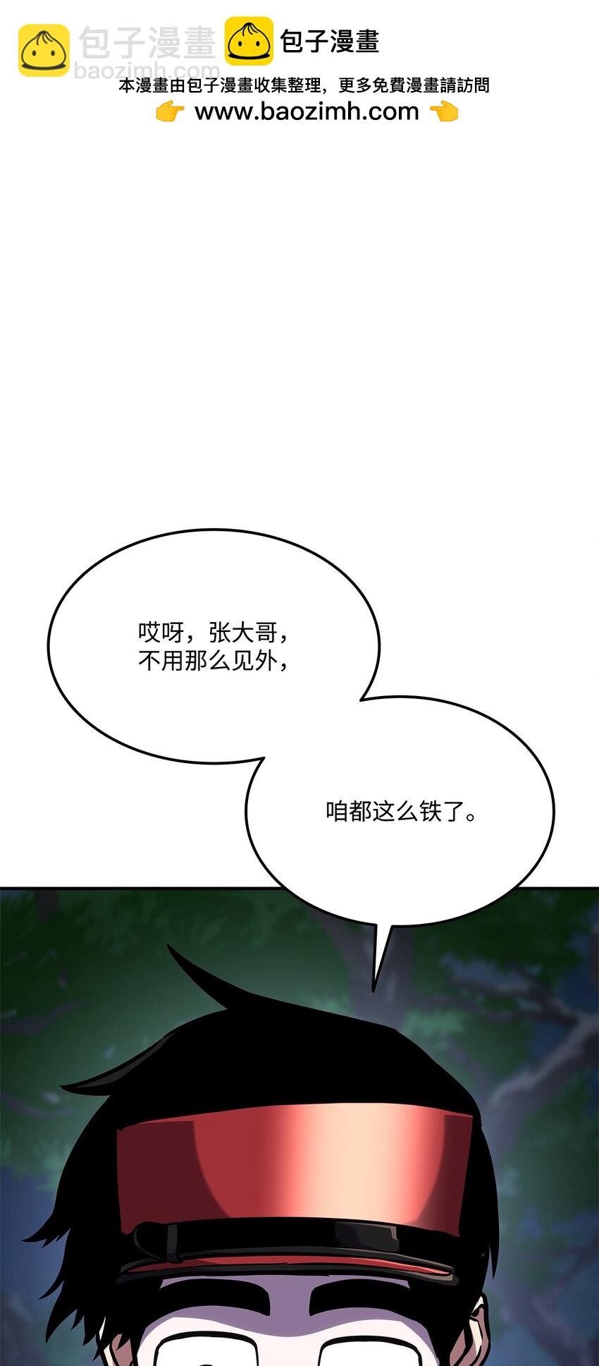 126 熟练度(1/3)-第126话