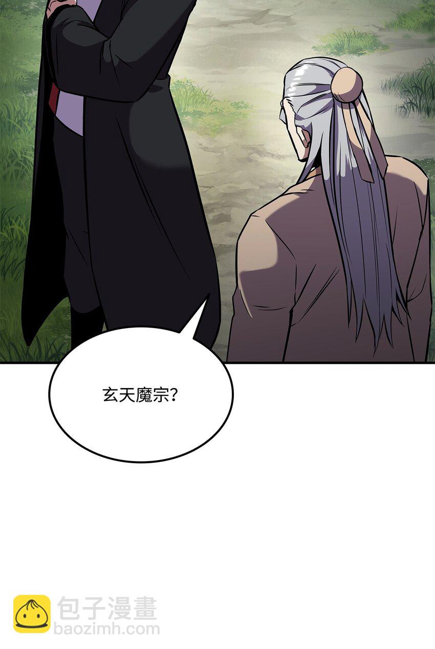 126 熟练度(1/3)-第126话