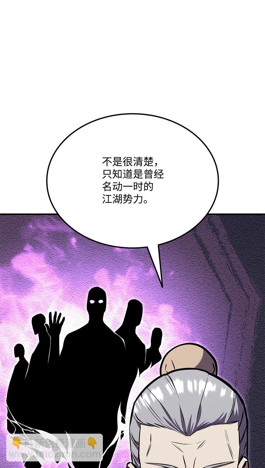 126 熟练度(1/3)-第126话