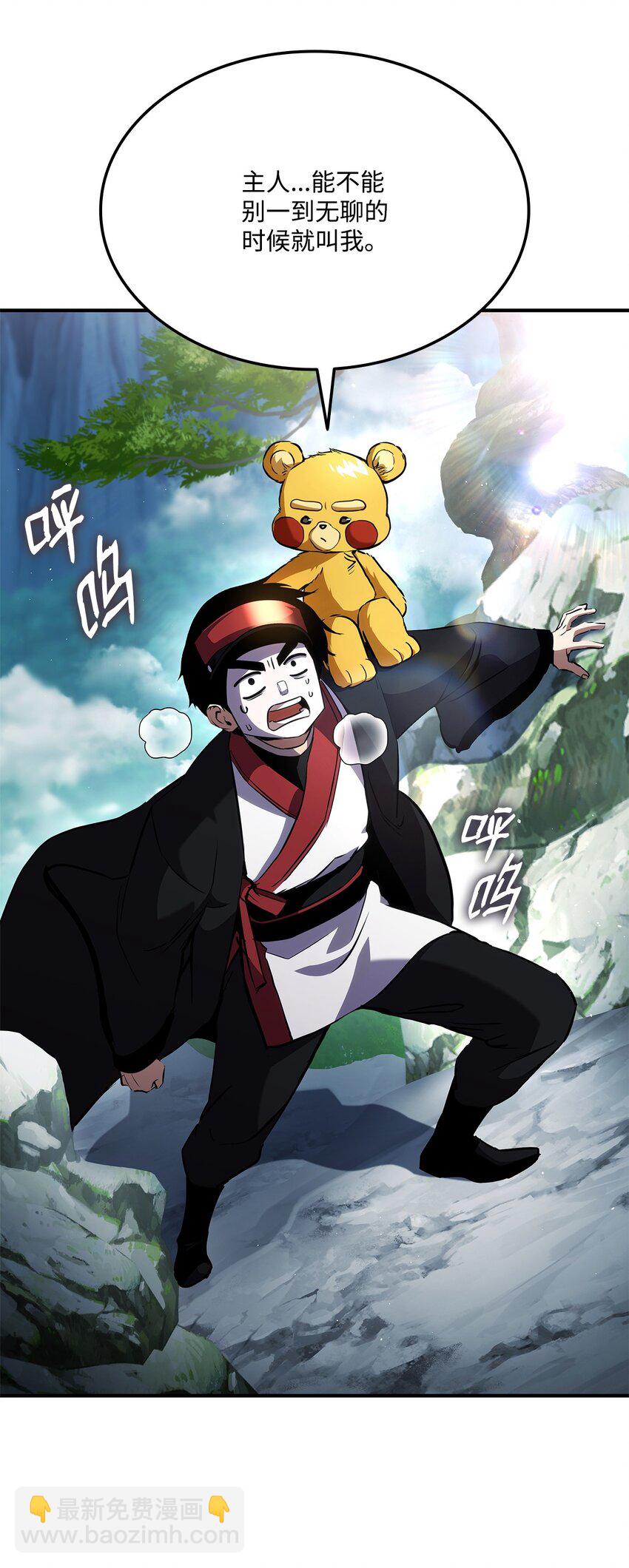 126 熟练度(1/3)-第126话