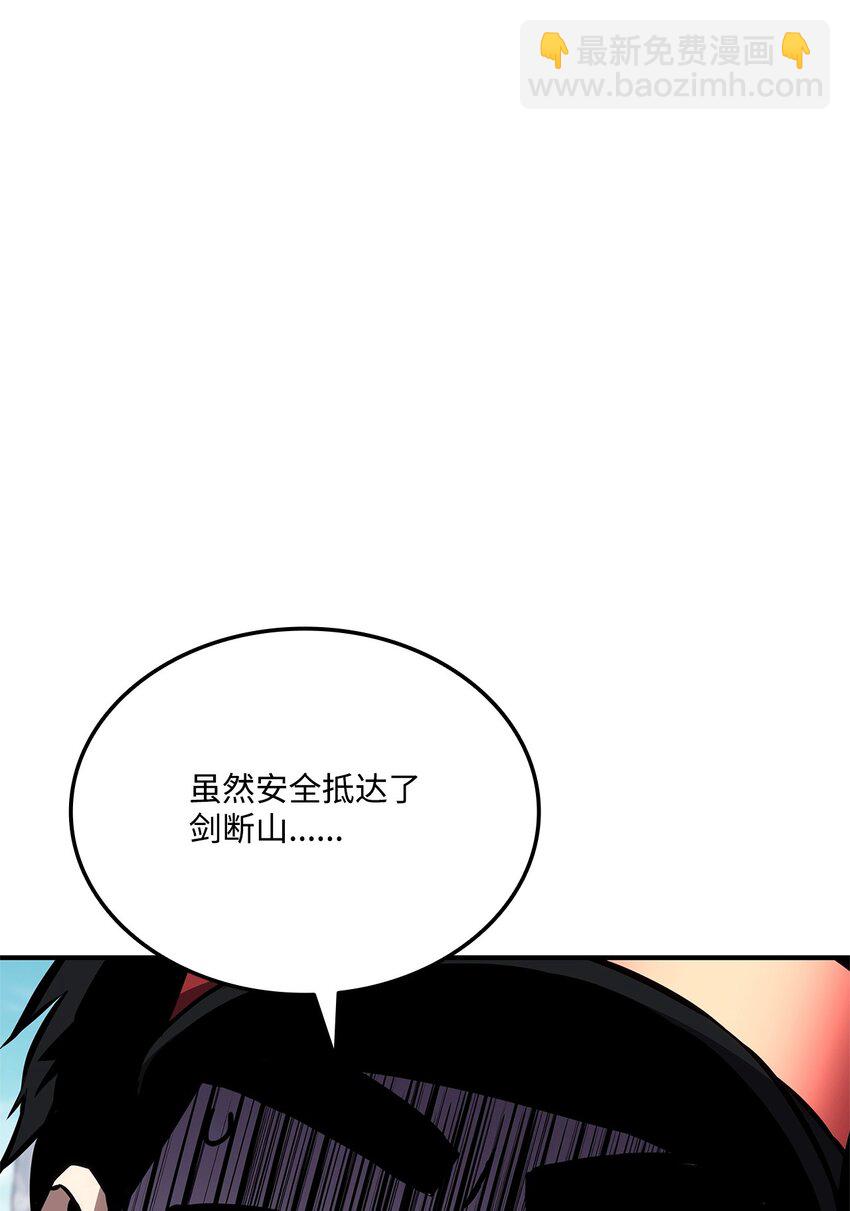 126 熟练度(1/3)-第126话