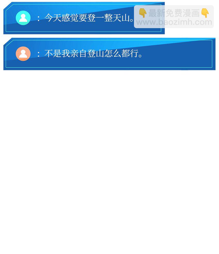 126 熟练度(1/3)-第126话