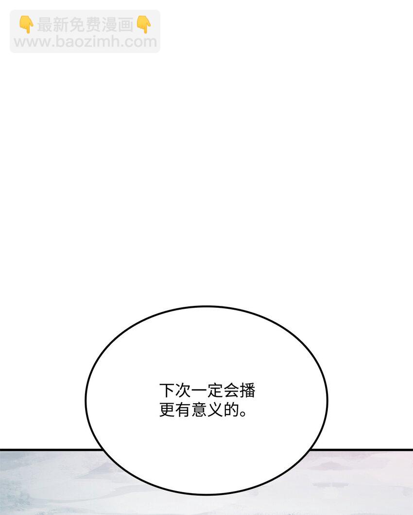 126 熟练度(1/3)-第126话