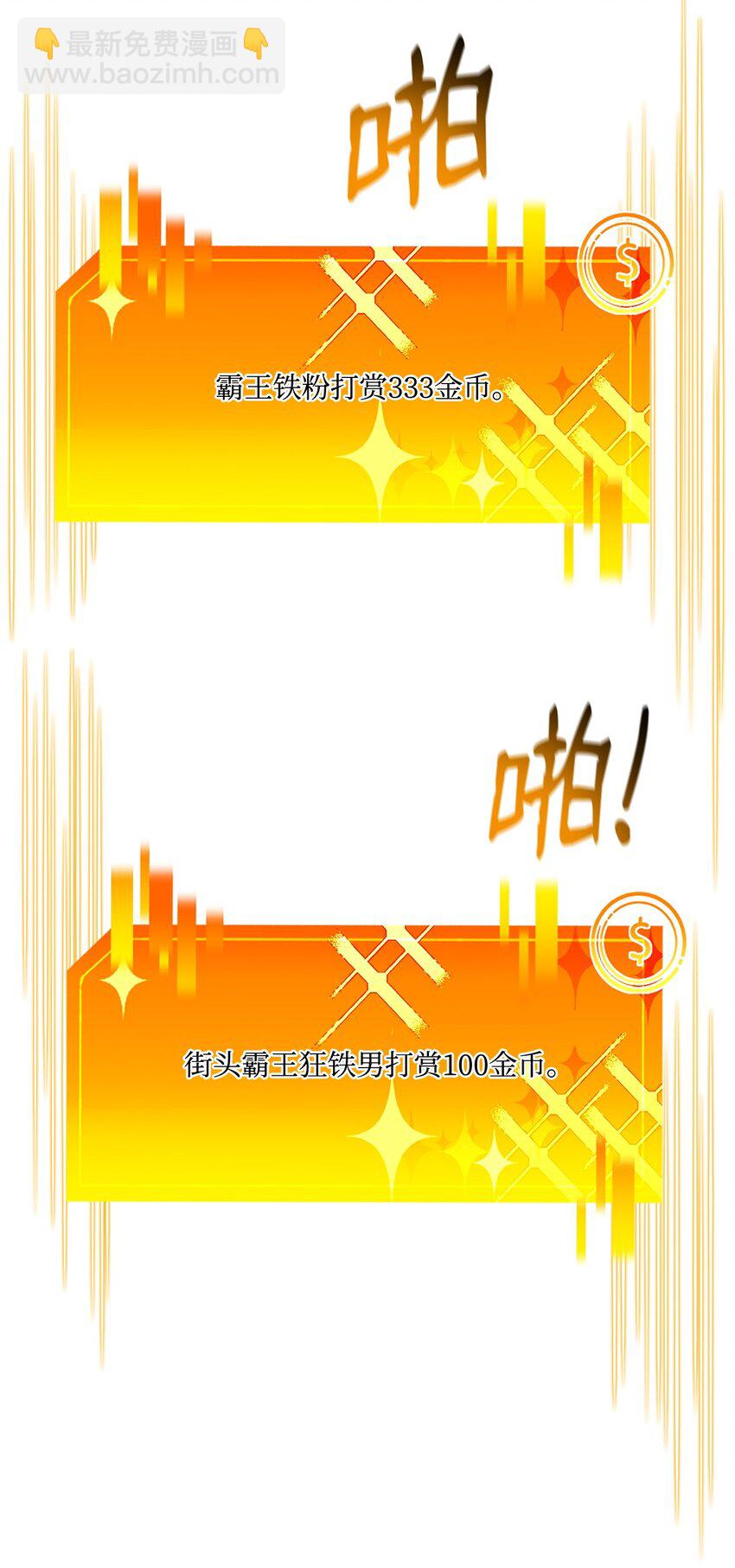 126 熟练度(1/3)-第126话