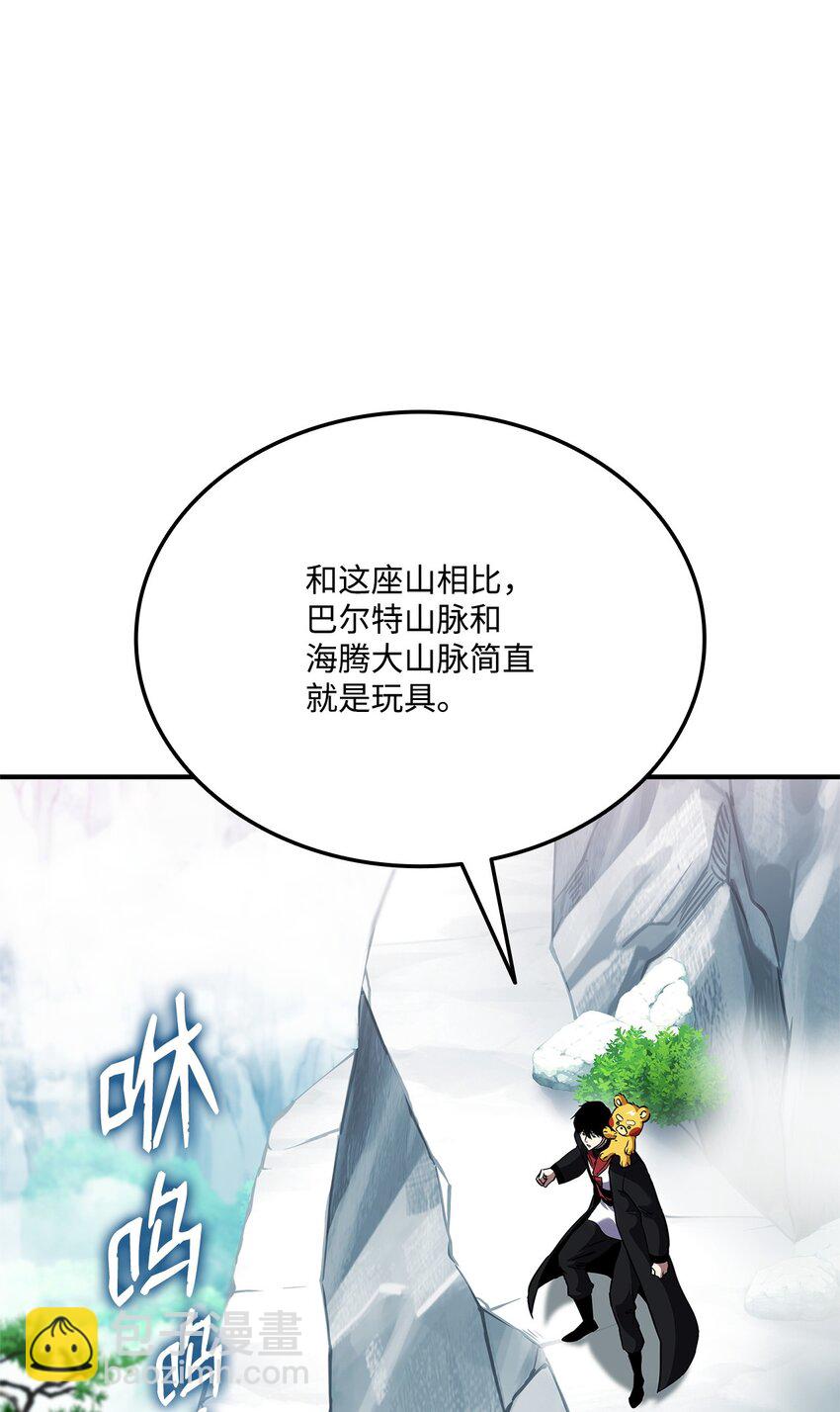 126 熟练度(1/3)-第126话