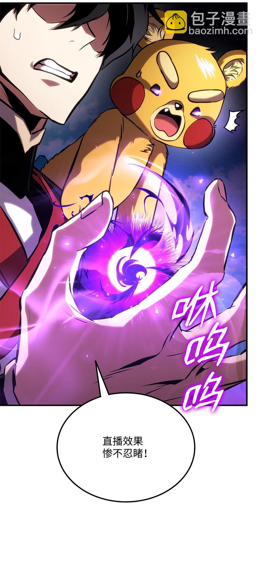 126 熟练度(1/3)-第126话