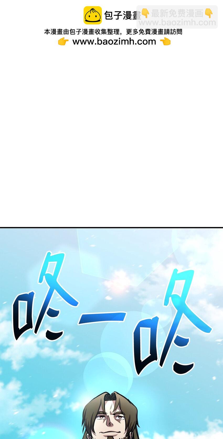 128 热情的大叔(1/3)-第128话