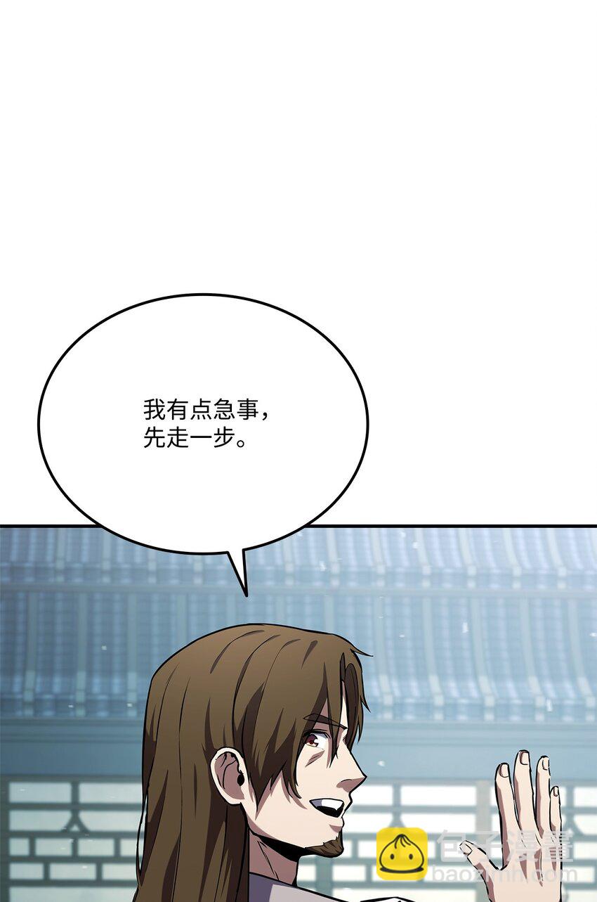 128 热情的大叔(1/3)-第128话