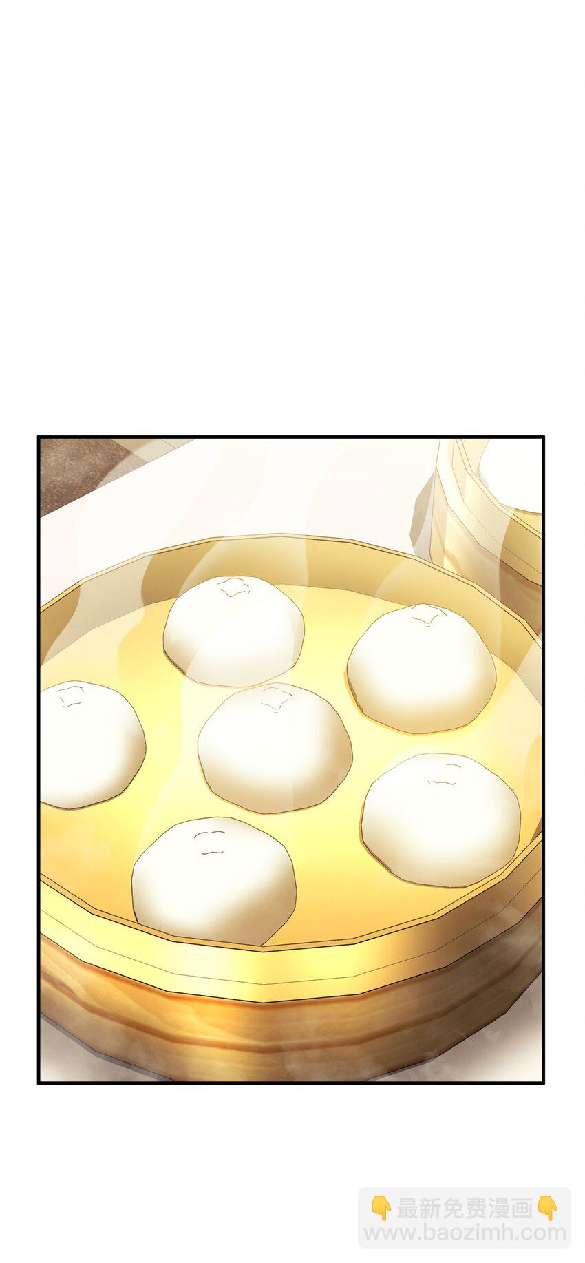 128 热情的大叔(1/3)-第128话