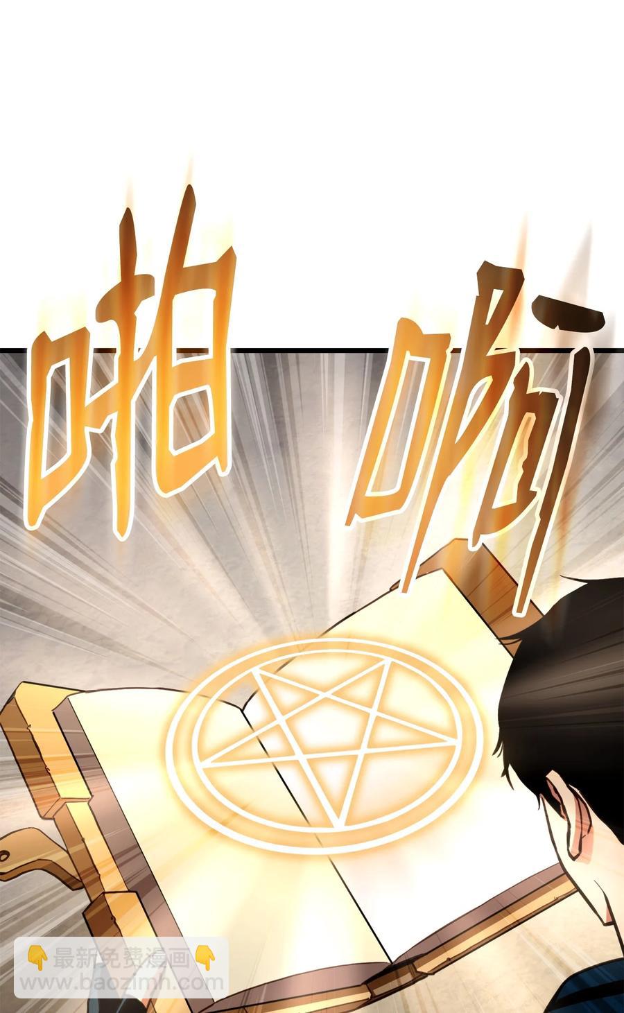 014 宣战(1/2)-第14话