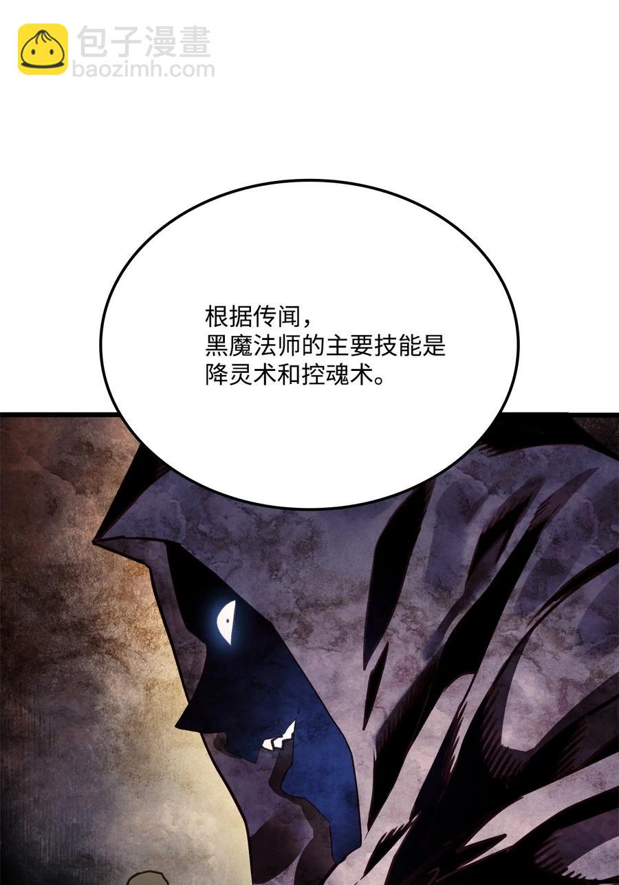 014 宣战(1/2)-第14话
