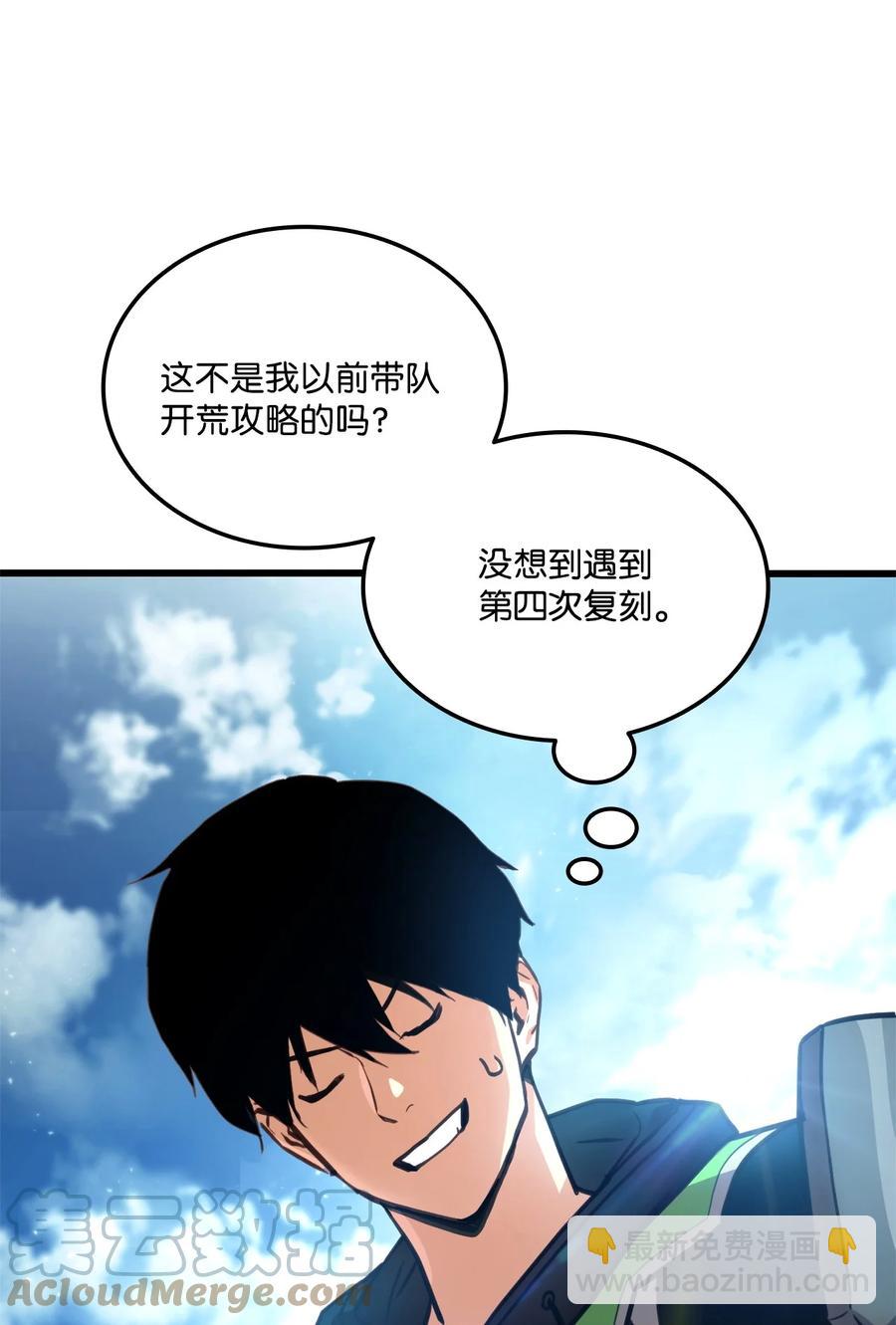 014 宣战(1/2)-第14话