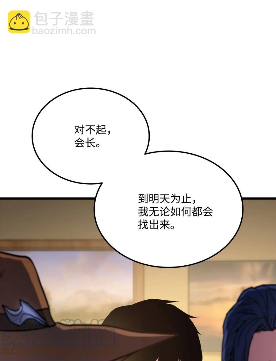 014 宣战(1/2)-第14话
