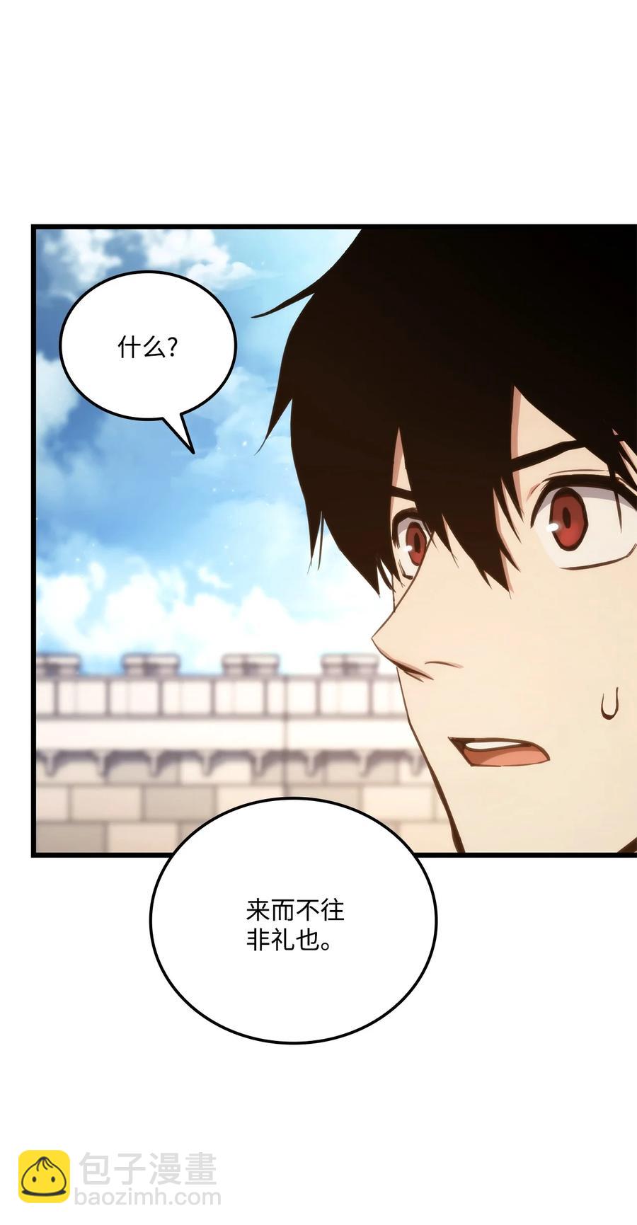 014 宣战(1/2)-第14话