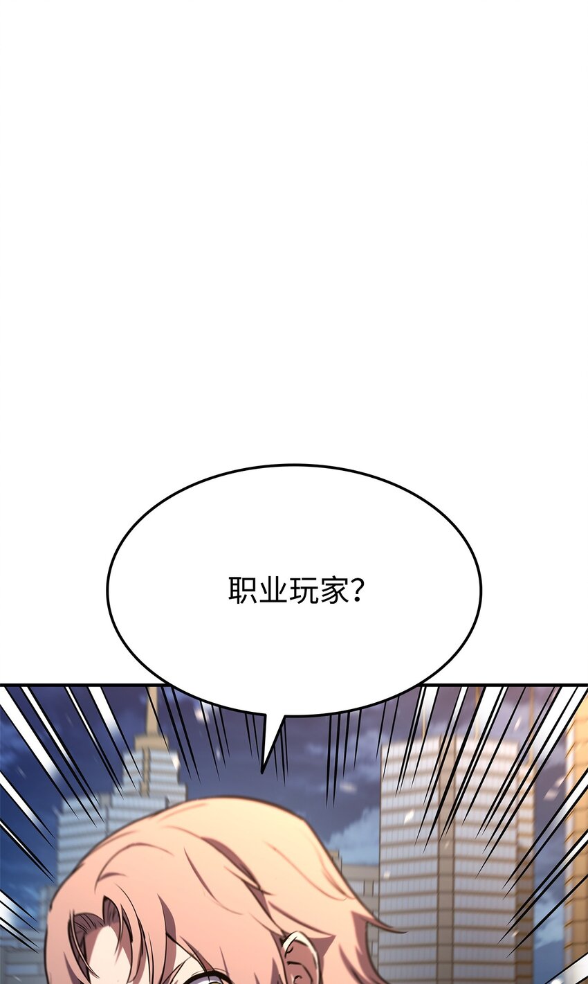 130 领地(1/3)-第130话