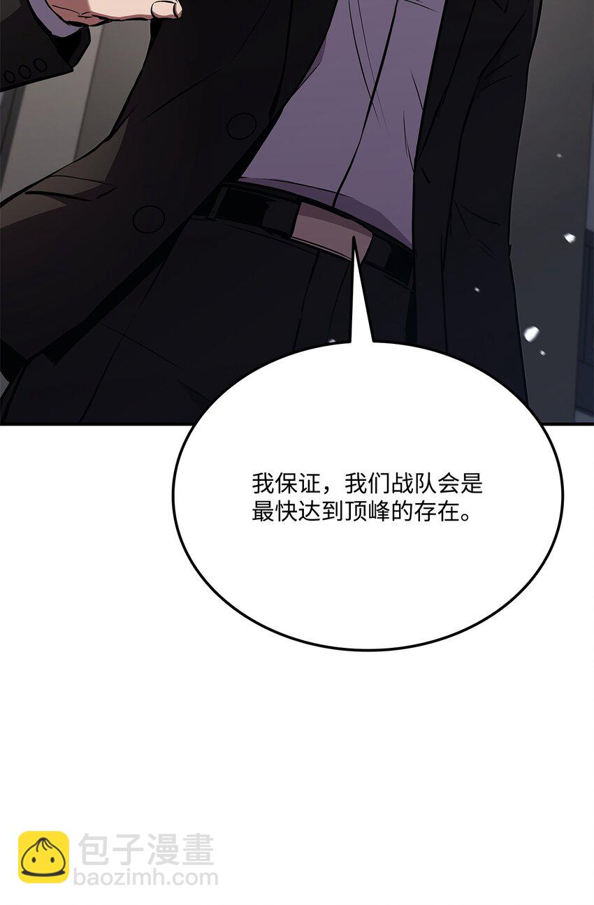 130 领地(1/3)-第130话