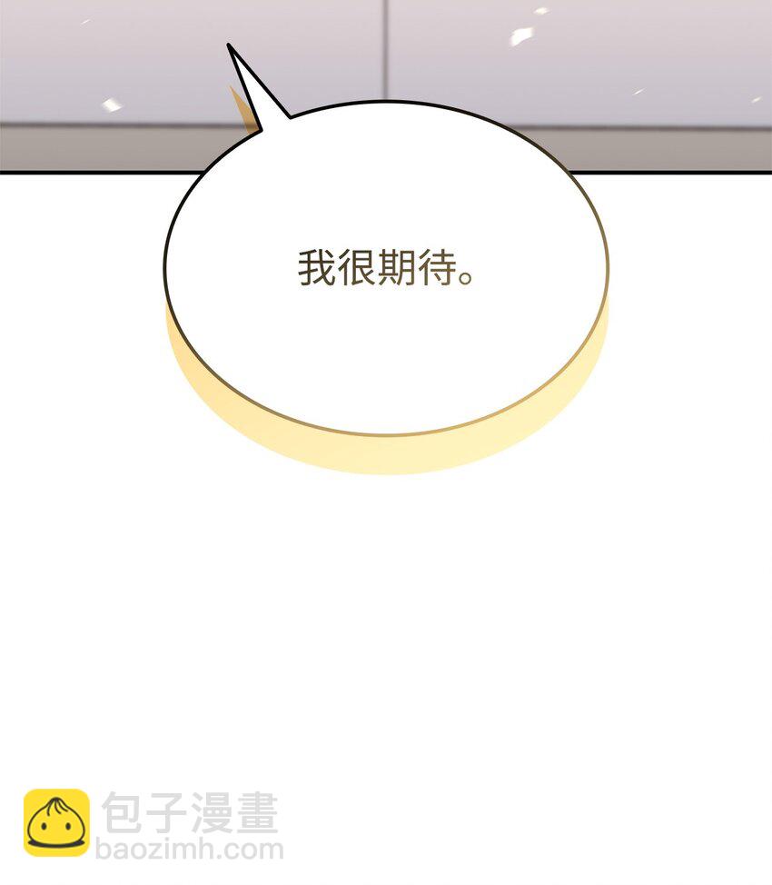 130 领地(1/3)-第130话