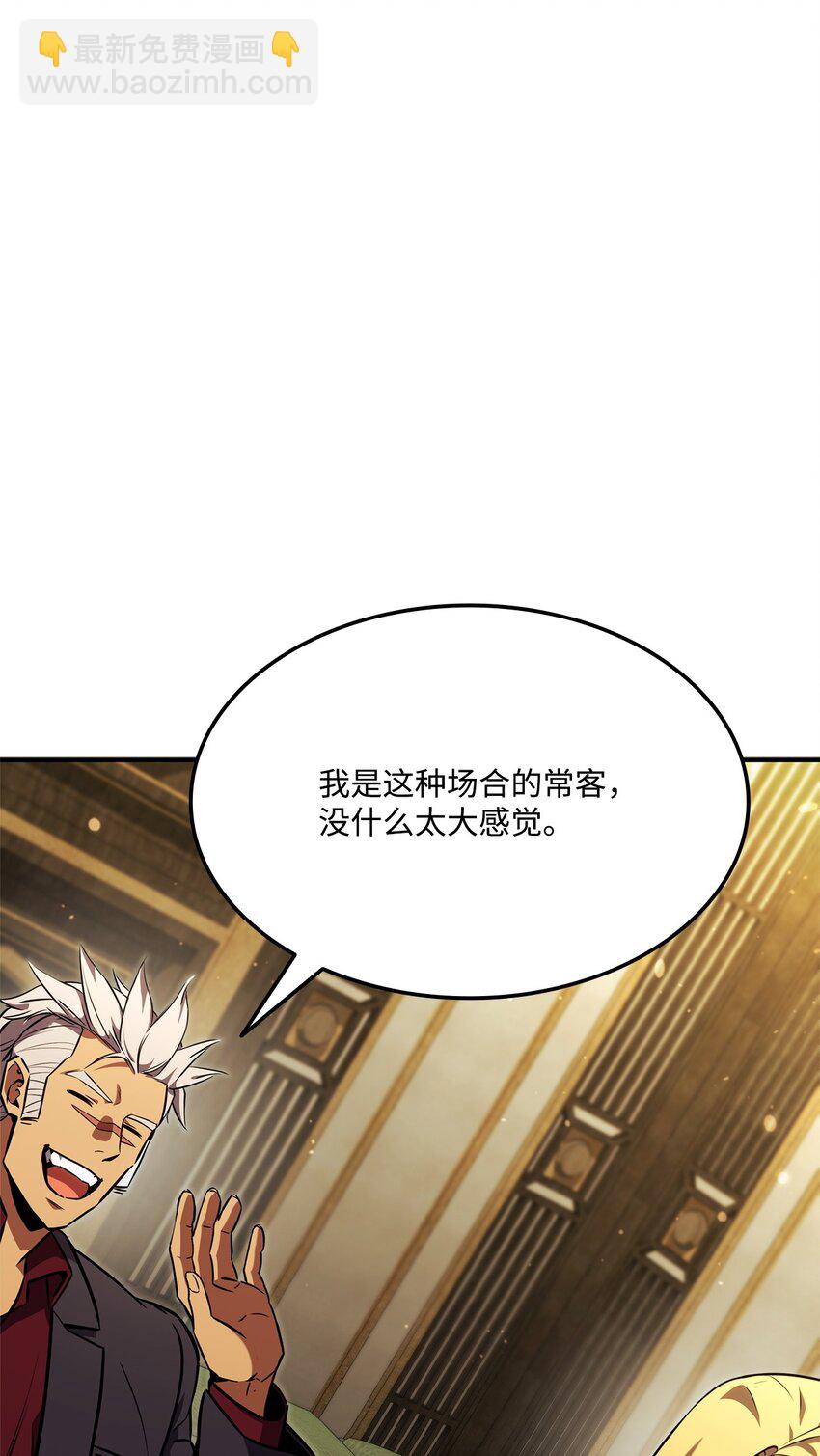 130 领地(1/3)-第130话